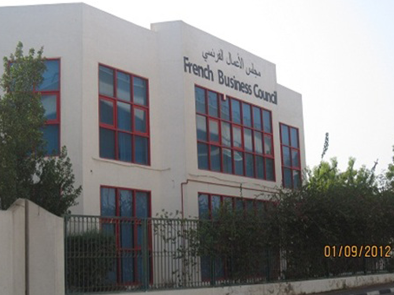 French Culture Center @ Oud Metha